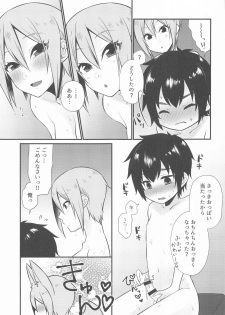 (Akihabara Chou Doujinsai) [Icecream Sunday (Mimiko)] Syuko-chan to Shota P (THE IDOLM@STER CINDERELLA GIRLS) - page 10