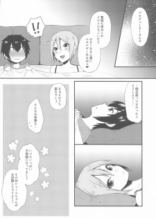 (Akihabara Chou Doujinsai) [Icecream Sunday (Mimiko)] Syuko-chan to Shota P (THE IDOLM@STER CINDERELLA GIRLS) - page 25