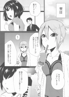 (Akihabara Chou Doujinsai) [Icecream Sunday (Mimiko)] Syuko-chan to Shota P (THE IDOLM@STER CINDERELLA GIRLS) - page 5