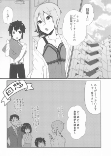 (Akihabara Chou Doujinsai) [Icecream Sunday (Mimiko)] Syuko-chan to Shota P (THE IDOLM@STER CINDERELLA GIRLS) - page 7