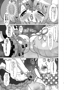 [Nanka no Su (Hakuhi)] Ecchi Maid Sentai Triangle vs Ochinchin Sentai Nonsugar de Janice ga Yuushou Suru Hon [Digital] - page 14