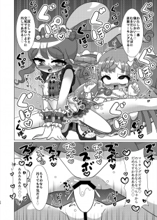 [Nanka no Su (Hakuhi)] Ecchi Maid Sentai Triangle vs Ochinchin Sentai Nonsugar de Janice ga Yuushou Suru Hon [Digital] - page 27