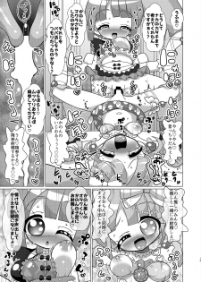 [Nanka no Su (Hakuhi)] Ecchi Maid Sentai Triangle vs Ochinchin Sentai Nonsugar de Janice ga Yuushou Suru Hon [Digital] - page 18