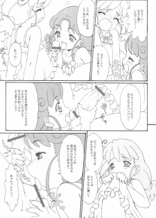 (C69) [CANDY CASTLE (Aizawa Tetsuo)] PIKO☆UPI☆HUNYU☆PUPU (Fushigiboshi no Futago Hime) - page 6