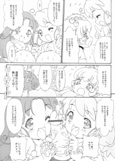 (C69) [CANDY CASTLE (Aizawa Tetsuo)] PIKO☆UPI☆HUNYU☆PUPU (Fushigiboshi no Futago Hime) - page 11