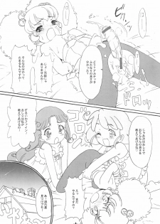 (C69) [CANDY CASTLE (Aizawa Tetsuo)] PIKO☆UPI☆HUNYU☆PUPU (Fushigiboshi no Futago Hime) - page 20