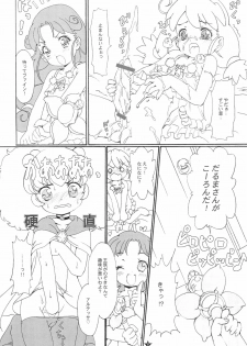 (C69) [CANDY CASTLE (Aizawa Tetsuo)] PIKO☆UPI☆HUNYU☆PUPU (Fushigiboshi no Futago Hime) - page 8