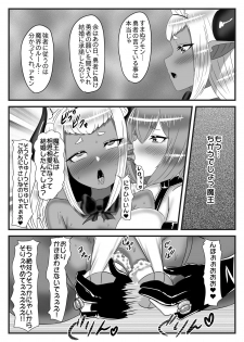 [Nitiniti Sowa (Apacchi)] Futanari Yuusha no Maou Rouraku 3 - page 14