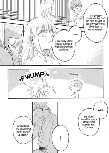 (C92) [Atama Ohanabatake (Otama)] Watashi wa Anata ga Hoshii. (Fate/stay night) [English] - page 23