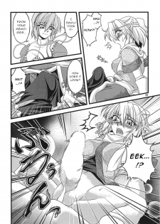 (C78) [Kougeki (Ootsuki Wataru)] Pleasure Ground (Touhou Project) [English] [gentletemptl] - page 21