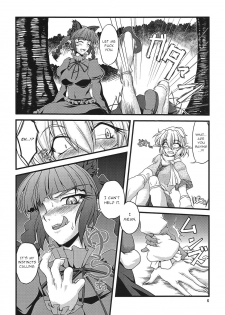 (C78) [Kougeki (Ootsuki Wataru)] Pleasure Ground (Touhou Project) [English] [gentletemptl] - page 5