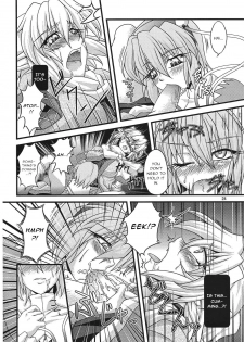 (C78) [Kougeki (Ootsuki Wataru)] Pleasure Ground (Touhou Project) [English] [gentletemptl] - page 23