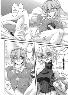 (C78) [Kougeki (Ootsuki Wataru)] Pleasure Ground (Touhou Project) [English] [gentletemptl] - page 25