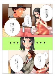 [Marinosuke] Ane ga 20 Sai ni Natte mo Shojo nandaga. [Kanzenhan] - page 28