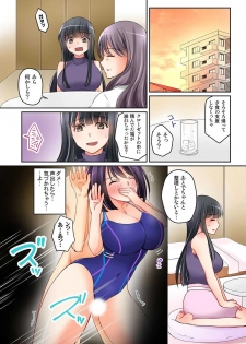 [Sakurazaki Momoko, KEWS] Kanojo no Imoto Ch.1-2 - page 26