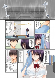 [Sakurazaki Momoko, KEWS] Kanojo no Imoto Ch.1-2 - page 48
