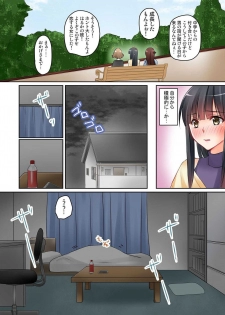[Sakurazaki Momoko, KEWS] Kanojo no Imoto Ch.1-2 - page 44