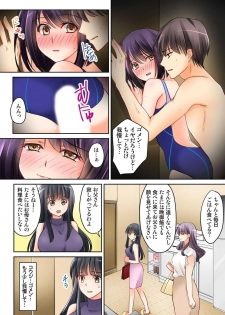 [Sakurazaki Momoko, KEWS] Kanojo no Imoto Ch.1-2 - page 22