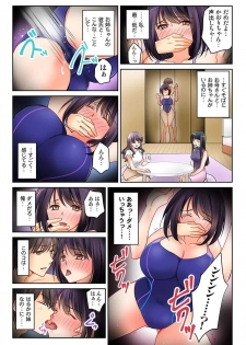 [Sakurazaki Momoko, KEWS] Kanojo no Imoto Ch.1-2 - page 25