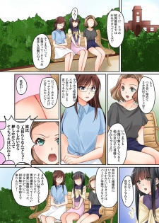 [Sakurazaki Momoko, KEWS] Kanojo no Imoto Ch.1-2 - page 43