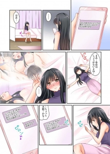 [Sakurazaki Momoko, KEWS] Kanojo no Imoto Ch.1-2 - page 40
