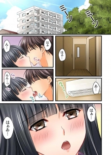 [Sakurazaki Momoko, KEWS] Kanojo no Imoto Ch.1-2 - page 5