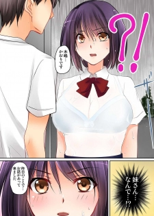 [Sakurazaki Momoko, KEWS] Kanojo no Imoto Ch.1-2 - page 46