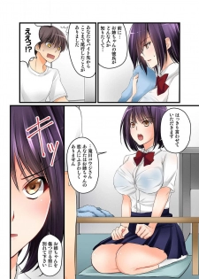 [Sakurazaki Momoko, KEWS] Kanojo no Imoto Ch.1-2 - page 49