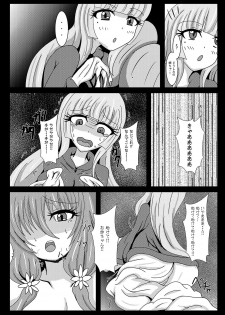 [Niziyumedokoro (Yakuhina)] Seisenki Selacarmia if2 take over skin [Digital] - page 15