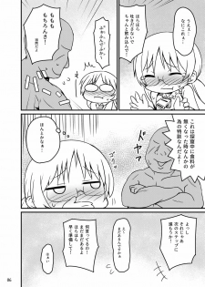 [Kuenaitei (Dono)] Riko-san ga Ecchi na Tokkun o Ganbaru Hon (Made in Abyss) [Digital] - page 5