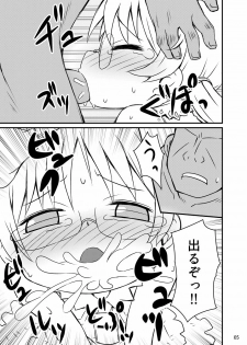 [Kuenaitei (Dono)] Riko-san ga Ecchi na Tokkun o Ganbaru Hon (Made in Abyss) [Digital] - page 4