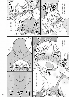 [Kuenaitei (Dono)] Riko-san ga Ecchi na Tokkun o Ganbaru Hon (Made in Abyss) [Digital] - page 7