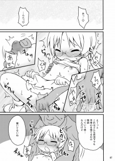 [Kuenaitei (Dono)] Riko-san ga Ecchi na Tokkun o Ganbaru Hon (Made in Abyss) [Digital] - page 6