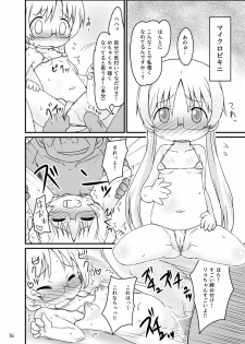 [Kuenaitei (Dono)] Riko-san ga Ecchi na Tokkun o Ganbaru Hon (Made in Abyss) [Digital] - page 15