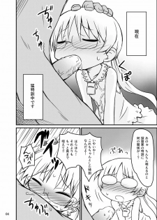 [Kuenaitei (Dono)] Riko-san ga Ecchi na Tokkun o Ganbaru Hon (Made in Abyss) [Digital] - page 3