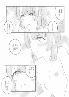 [Sakura Zensen (Shirakawa Yoka)] Irohasu ga Deredere de Kanchigai Shisou 2 (Yahari Ore no Seishun Love Come wa Machigatteiru.) - page 36