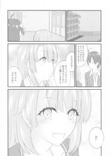 [Sakura Zensen (Shirakawa Yoka)] Irohasu ga Deredere de Kanchigai Shisou 2 (Yahari Ore no Seishun Love Come wa Machigatteiru.) - page 47