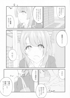 [Sakura Zensen (Shirakawa Yoka)] Irohasu ga Deredere de Kanchigai Shisou 2 (Yahari Ore no Seishun Love Come wa Machigatteiru.) - page 48