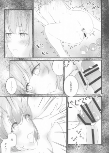 [Sakura Zensen (Shirakawa Yoka)] Irohasu ga Deredere de Kanchigai Shisou 2 (Yahari Ore no Seishun Love Come wa Machigatteiru.) - page 30