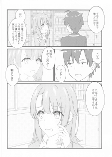 [Sakura Zensen (Shirakawa Yoka)] Irohasu ga Deredere de Kanchigai Shisou 2 (Yahari Ore no Seishun Love Come wa Machigatteiru.) - page 13