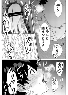[Kojirase Amanojaku (Amano Taneko)] Bakugou Katsuki no Okazu (Boku no Hero Academia) [Digital] - page 20