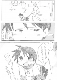 (SC38) [Cream Zenzai (Zen.)] EroChika Seven to ChikaGura! no Matome-bon (Ichigo Mashimaro) - page 20