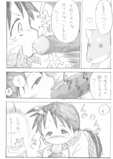 (SC38) [Cream Zenzai (Zen.)] EroChika Seven to ChikaGura! no Matome-bon (Ichigo Mashimaro) - page 21