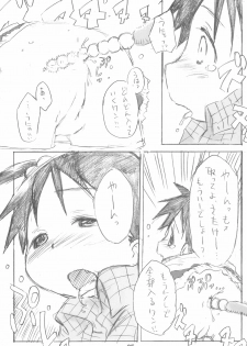 (SC38) [Cream Zenzai (Zen.)] EroChika Seven to ChikaGura! no Matome-bon (Ichigo Mashimaro) - page 25