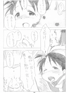 (SC38) [Cream Zenzai (Zen.)] EroChika Seven to ChikaGura! no Matome-bon (Ichigo Mashimaro) - page 15