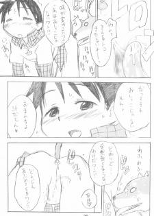 (SC38) [Cream Zenzai (Zen.)] EroChika Seven to ChikaGura! no Matome-bon (Ichigo Mashimaro) - page 29