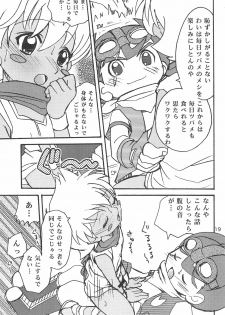 (Shotaket 10) [Shamon Tei (Shamon)] Sessha, Otokonoko de Gojaru yo (Battle B-Daman) - page 19
