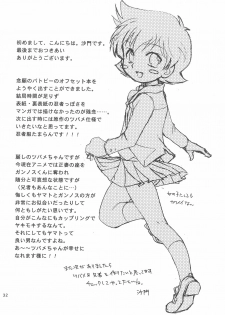 (Shotaket 10) [Shamon Tei (Shamon)] Sessha, Otokonoko de Gojaru yo (Battle B-Daman) - page 32