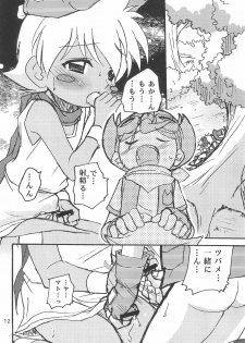 (Shotaket 10) [Shamon Tei (Shamon)] Sessha, Otokonoko de Gojaru yo (Battle B-Daman) - page 12
