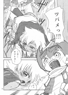 (Shotaket 10) [Shamon Tei (Shamon)] Sessha, Otokonoko de Gojaru yo (Battle B-Daman) - page 6
